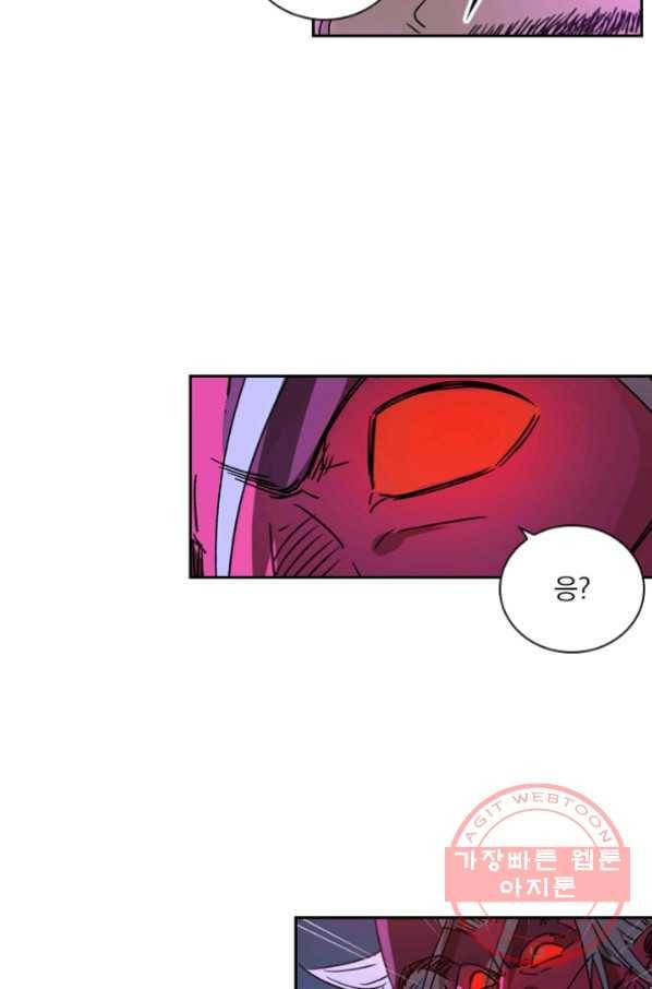 요신기 364화 29