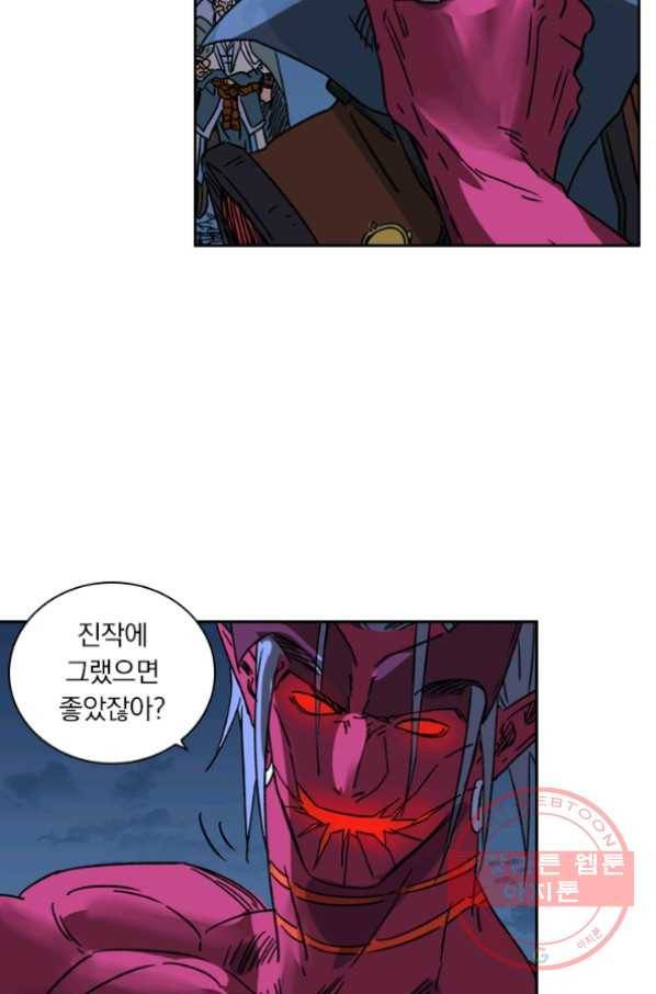 요신기 364화 35