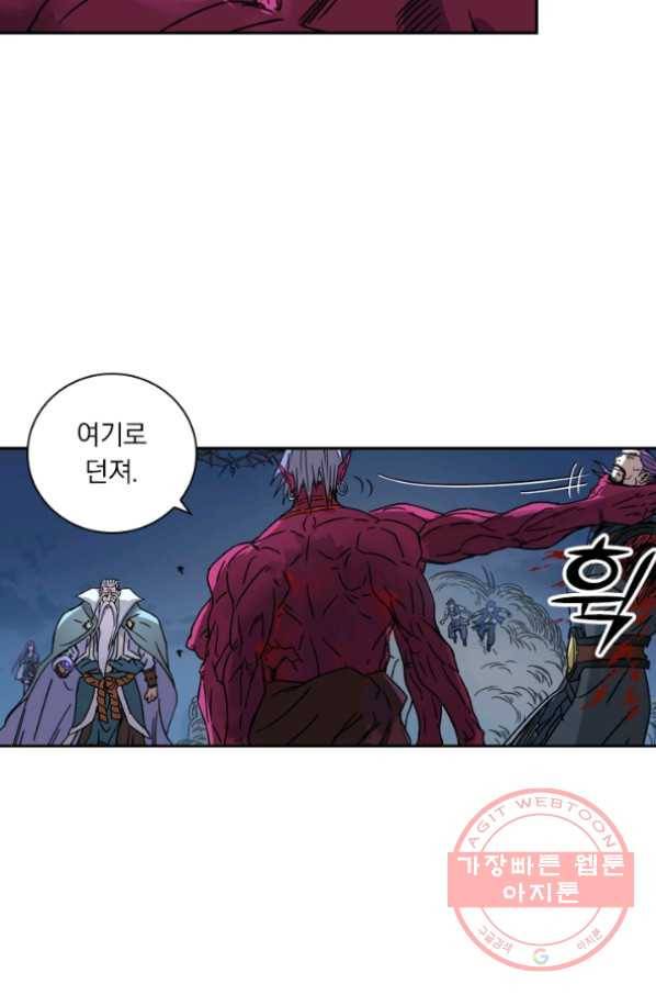 요신기 364화 36