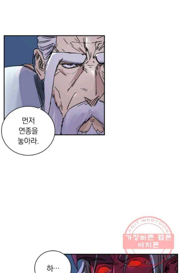 요신기 364화 37