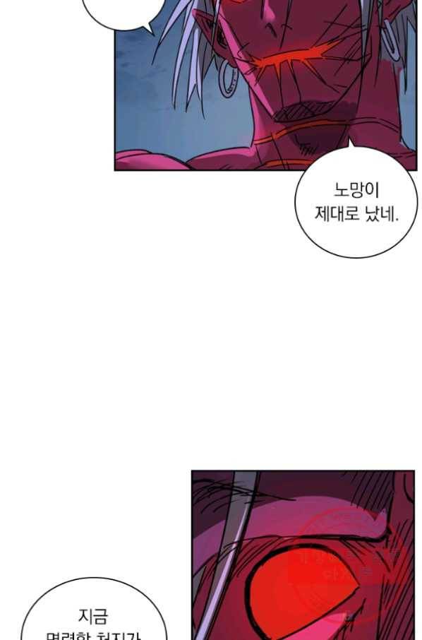 요신기 364화 38