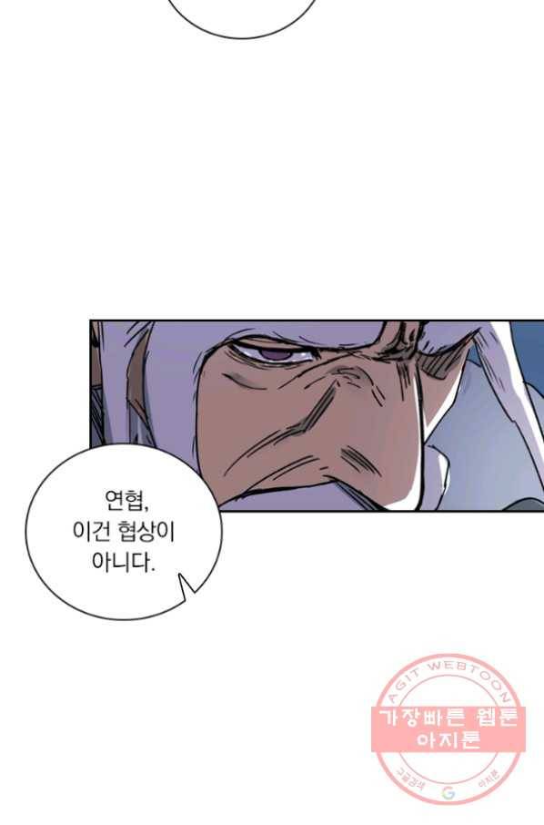 요신기 364화 40