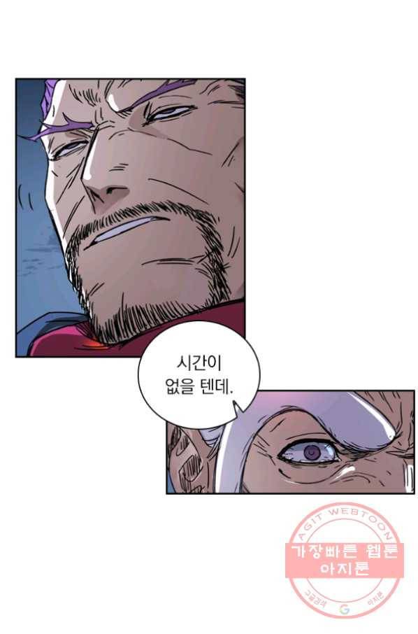 요신기 364화 41