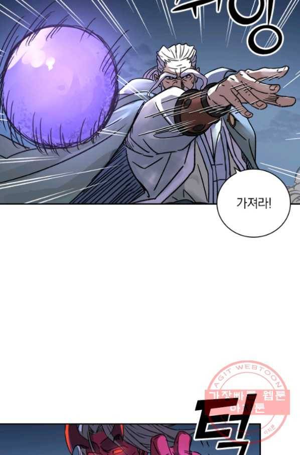 요신기 364화 43