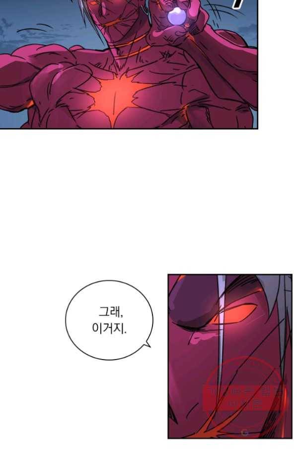 요신기 364화 44