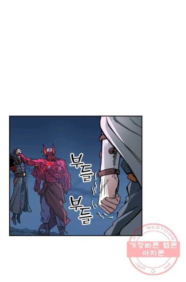 요신기 364화 45