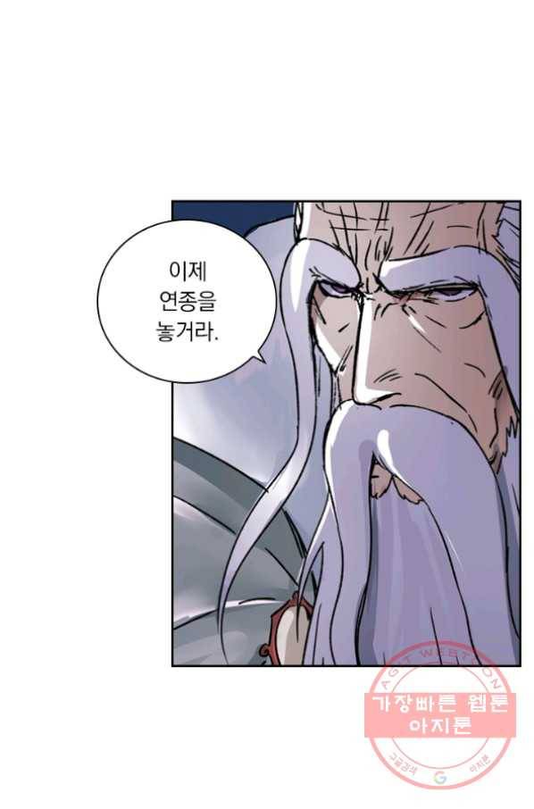 요신기 364화 46