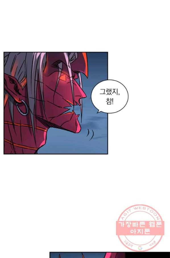 요신기 364화 47