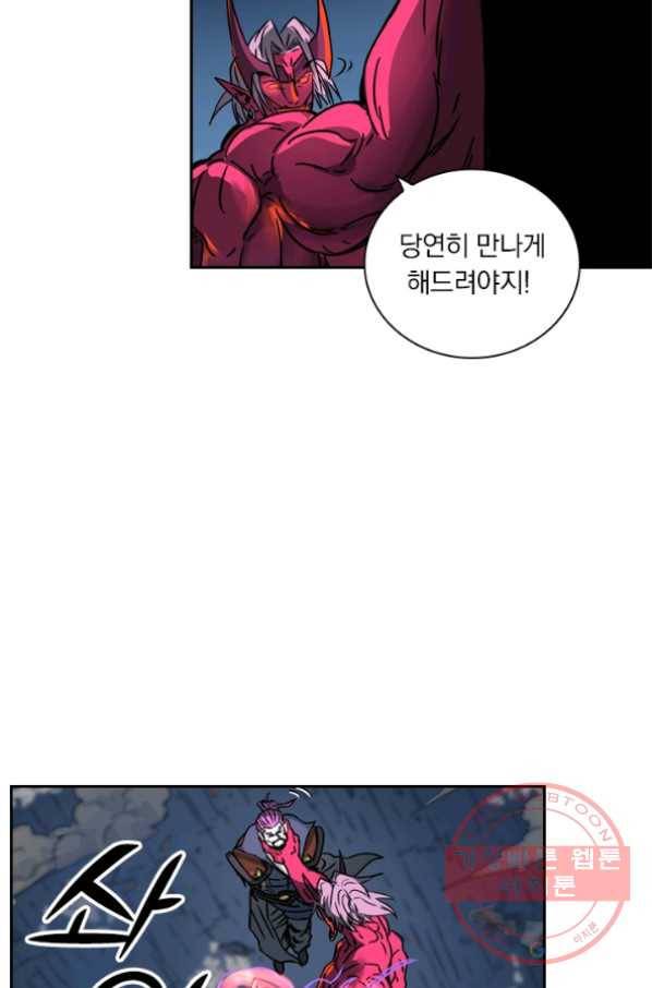 요신기 364화 48