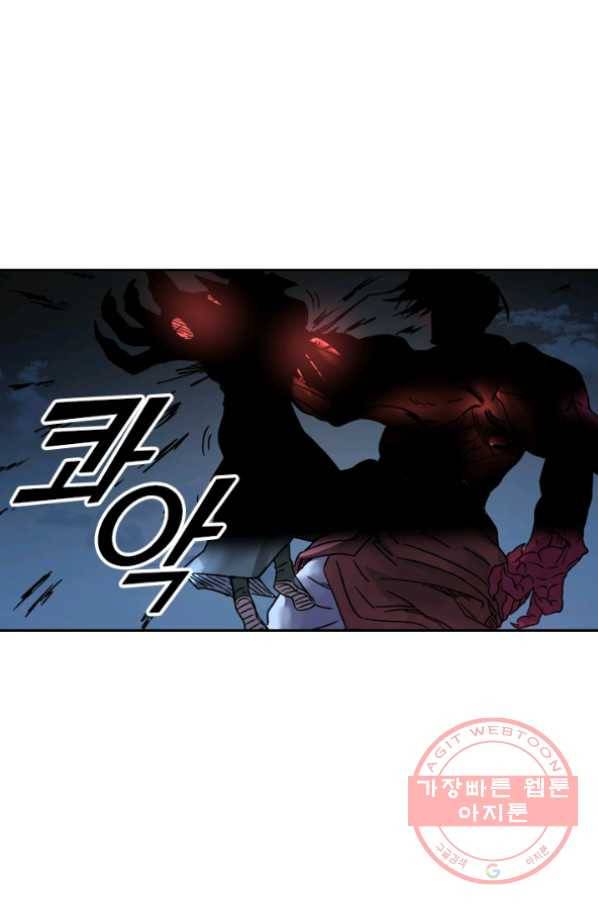 요신기 364화 51