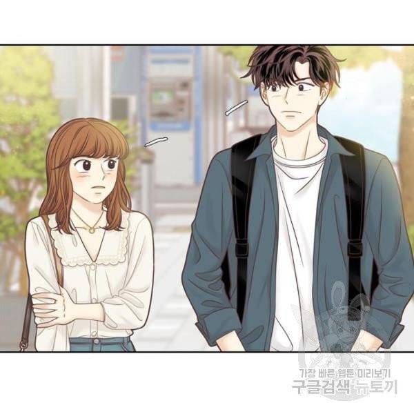 소녀의 세계 2부 66화 6