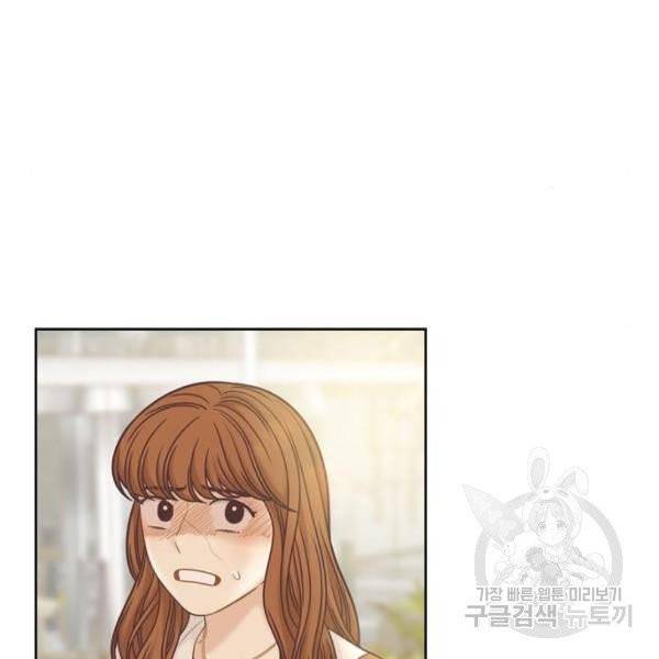 소녀의 세계 2부 66화 7