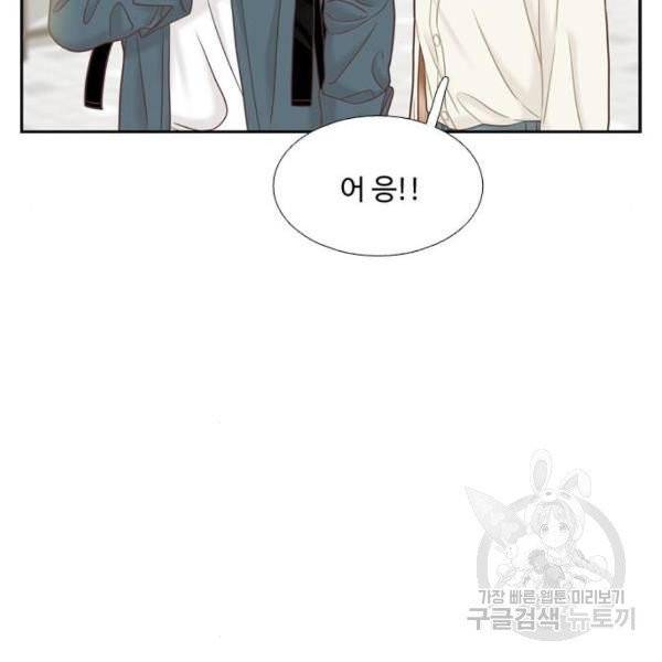 소녀의 세계 2부 66화 15