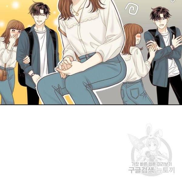 소녀의 세계 2부 66화 23