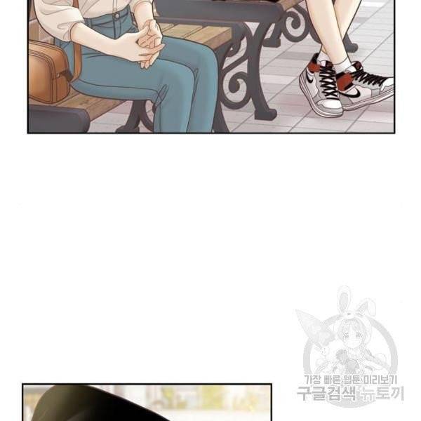 소녀의 세계 2부 66화 25