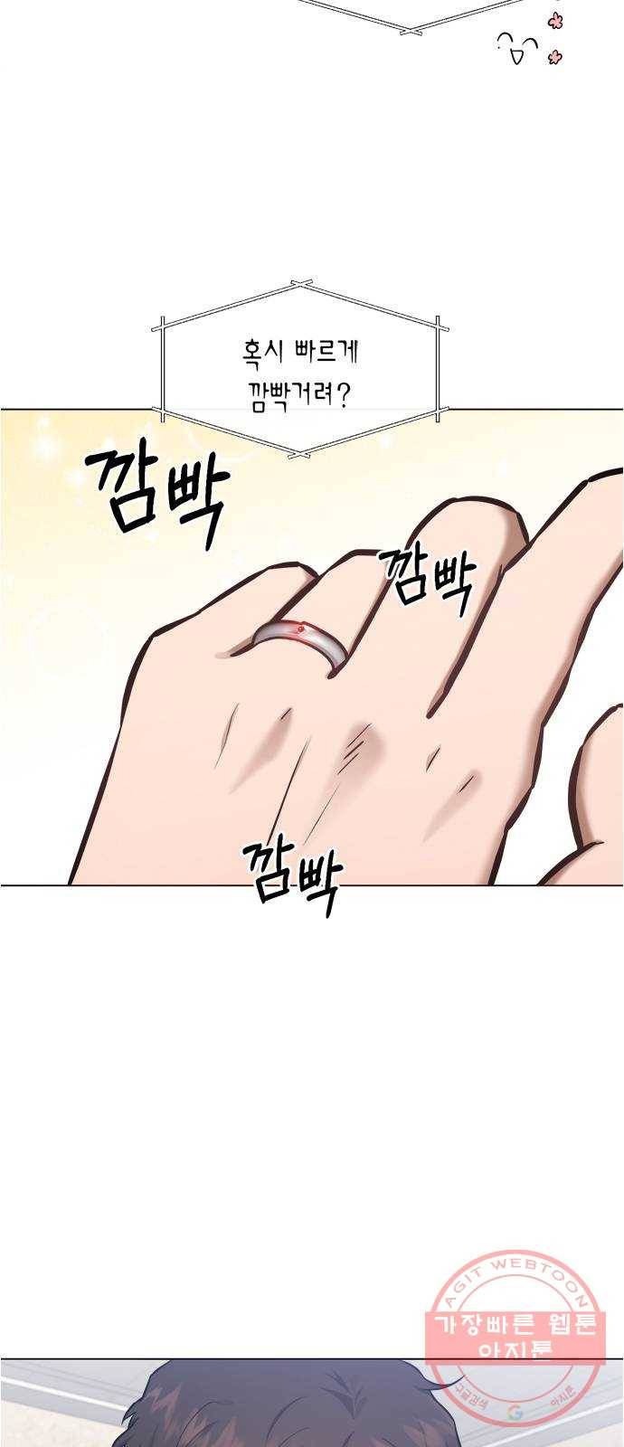 헬로맨스 54화 6