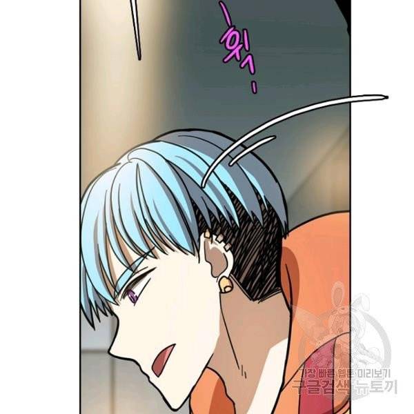 데드맨31 24화 14