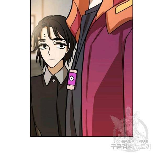 데드맨31 24화 15