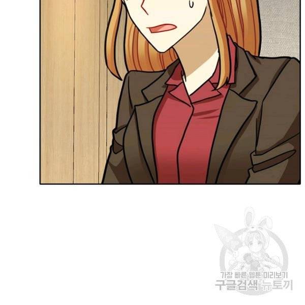 데드맨31 24화 17
