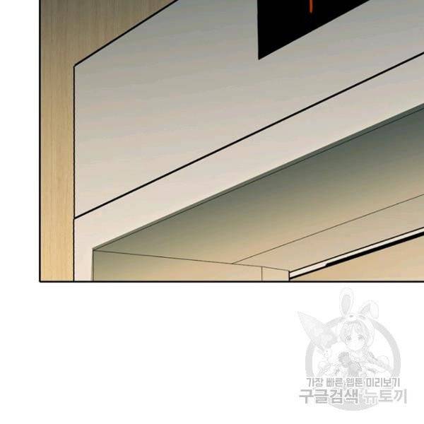 데드맨31 24화 27