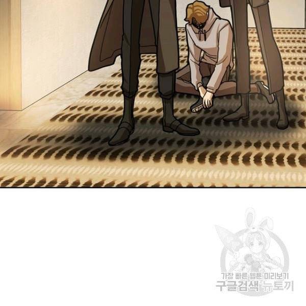 데드맨31 24화 29