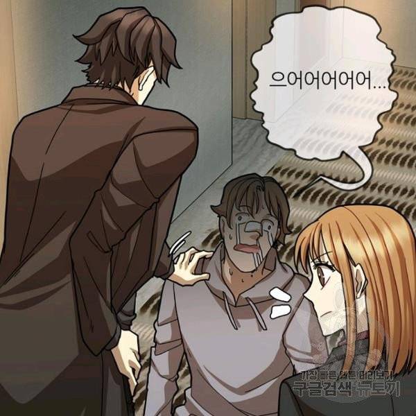 데드맨31 24화 35