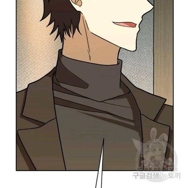 데드맨31 24화 48