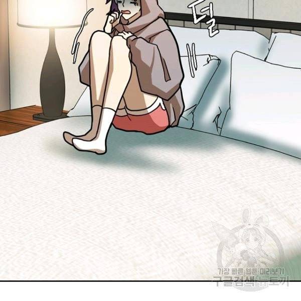 데드맨31 24화 52