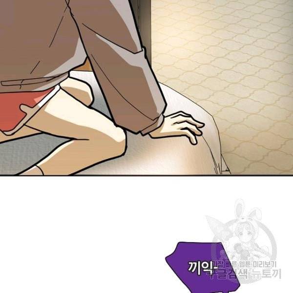 데드맨31 24화 57