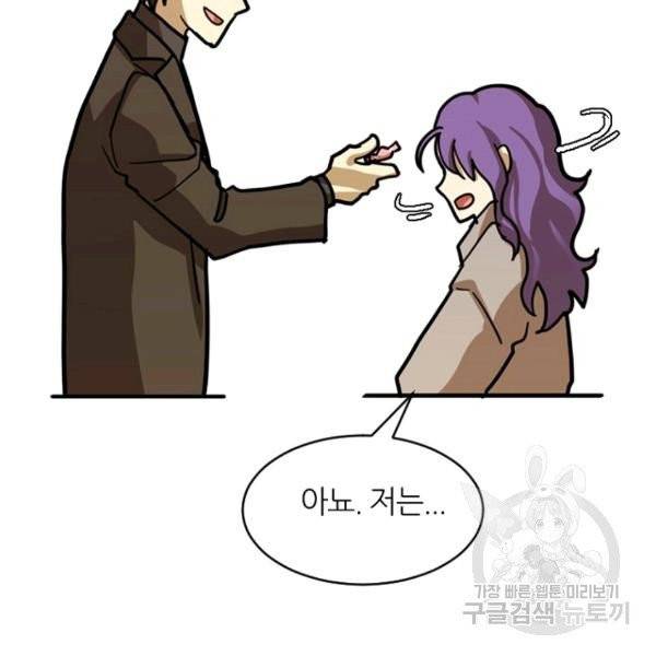 데드맨31 24화 76