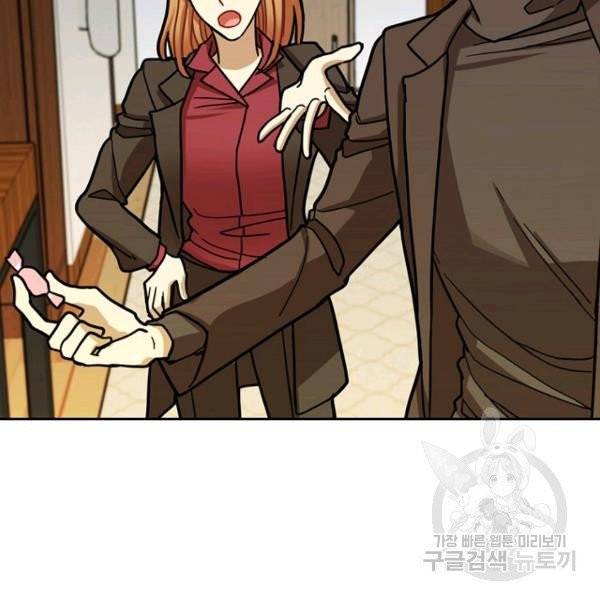 데드맨31 24화 78