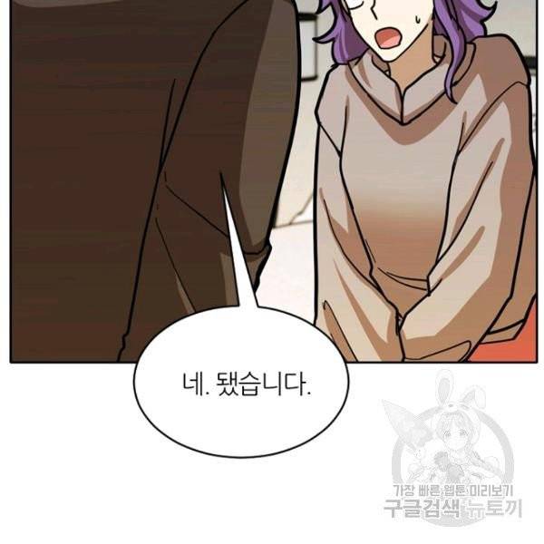 데드맨31 24화 82