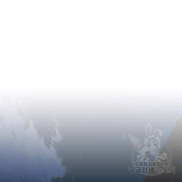 데드맨31 24화 88