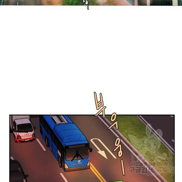 데드맨31 24화 91