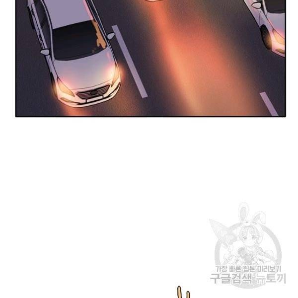 데드맨31 24화 93