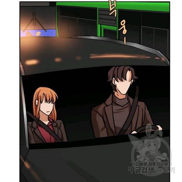 데드맨31 24화 94