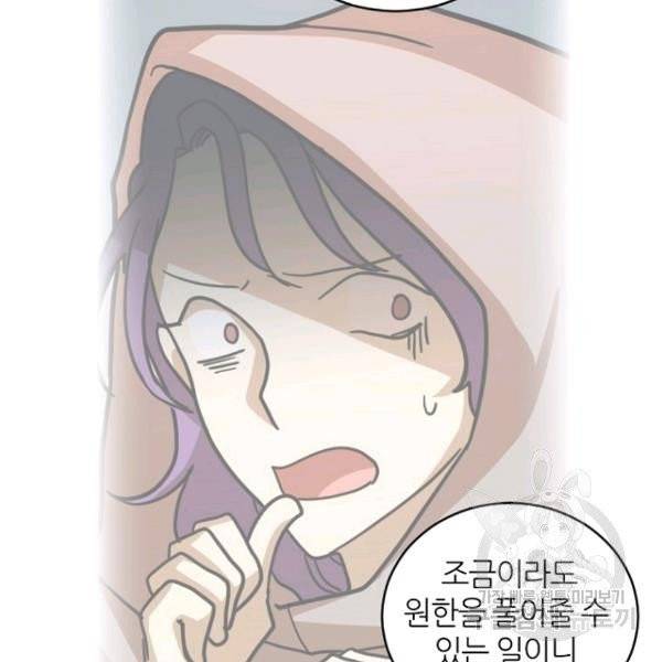 데드맨31 24화 98