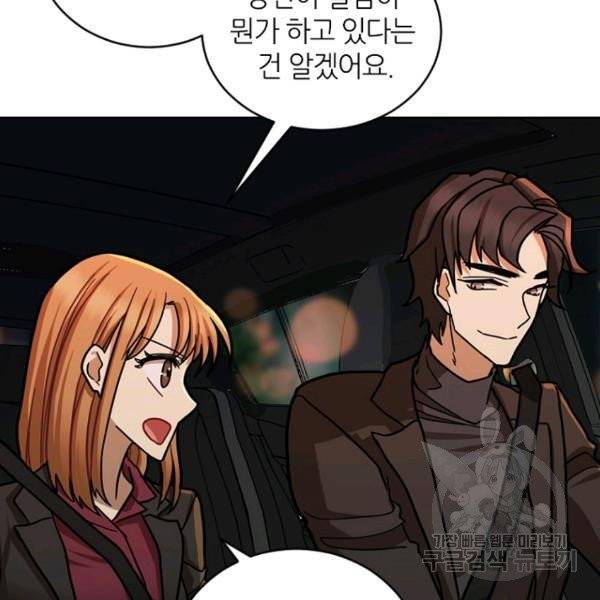 데드맨31 24화 100
