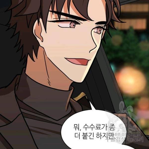 데드맨31 24화 102