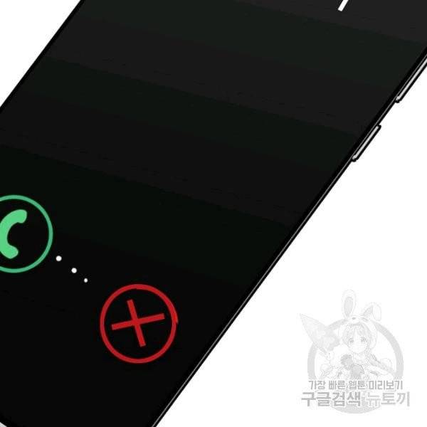 데드맨31 24화 106