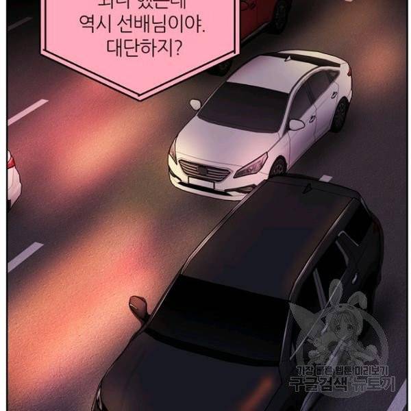 데드맨31 24화 108