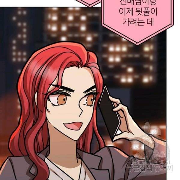 데드맨31 24화 110