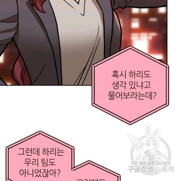 데드맨31 24화 111