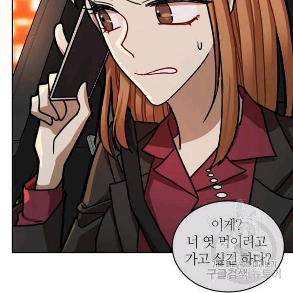 데드맨31 24화 113