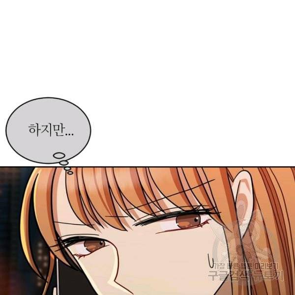 데드맨31 24화 114