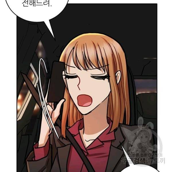 데드맨31 24화 117