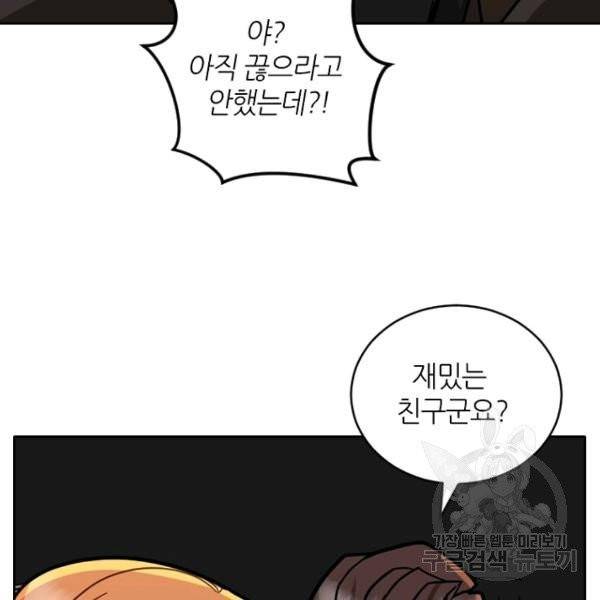 데드맨31 24화 120