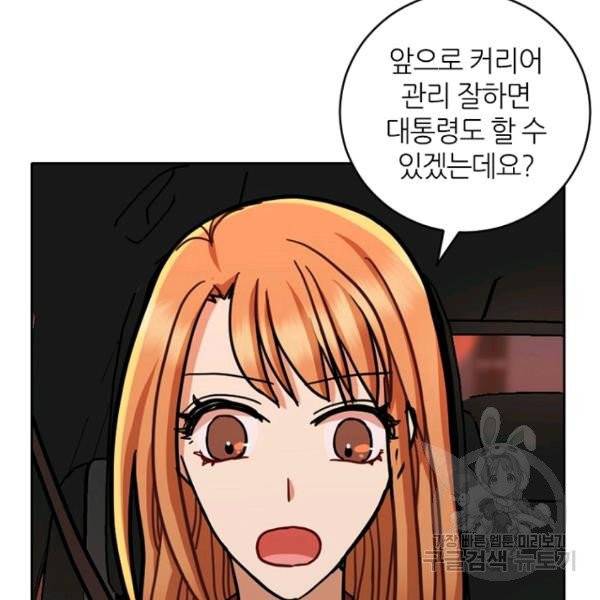 데드맨31 24화 125
