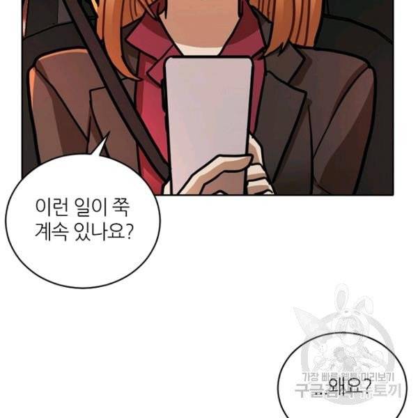 데드맨31 24화 126