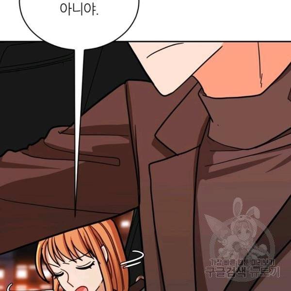 데드맨31 24화 129